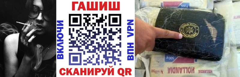 Купить наркотики Подпорожье ГАШ СОЛЬ МЕФ