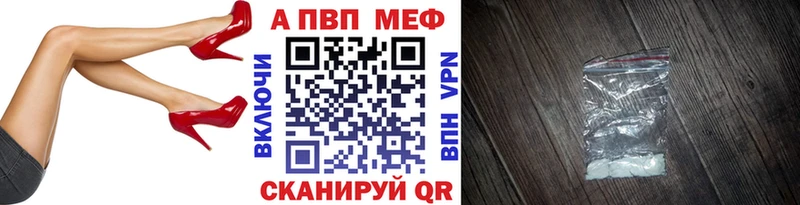 A PVP кристаллы Подпорожье