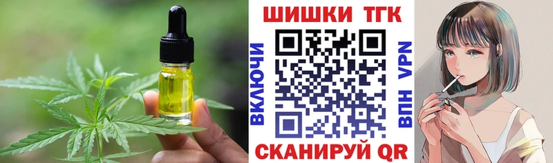 Canna-Cookies конопля  Подпорожье 