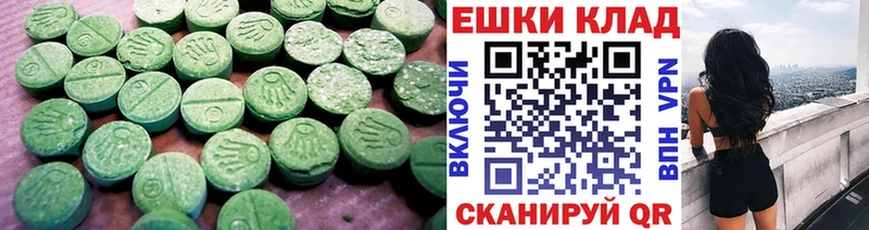 Ecstasy диски Подпорожье