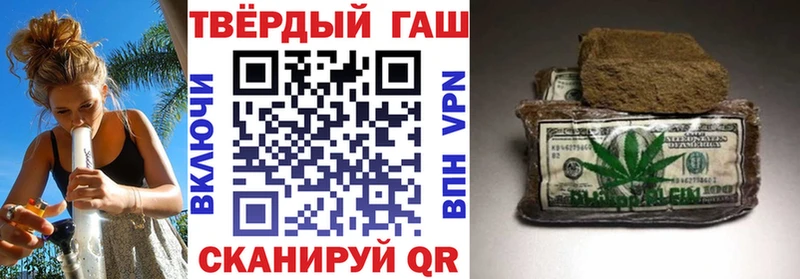 Гашиш ice o lator Подпорожье