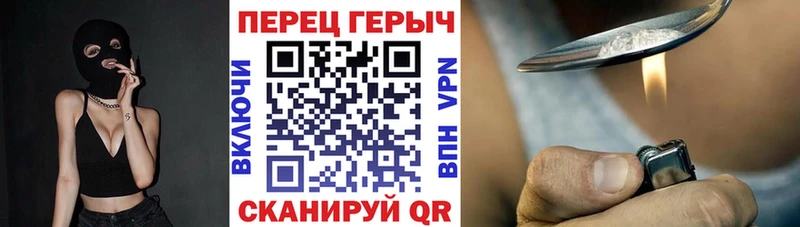 ГЕРОИН VHQ  Подпорожье 
