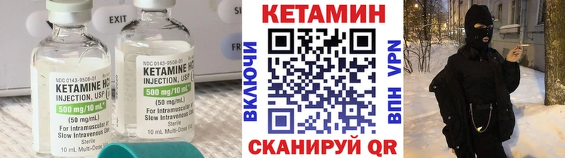 КЕТАМИН VHQ  хочу   Подпорожье 