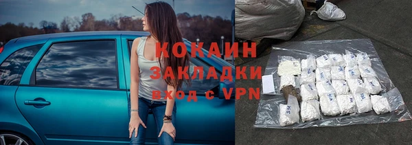 метамфетамин Армянск
