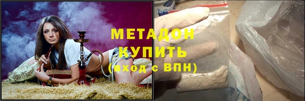 метамфетамин Армянск