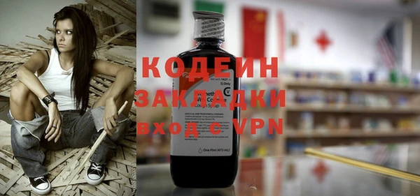 метамфетамин Армянск
