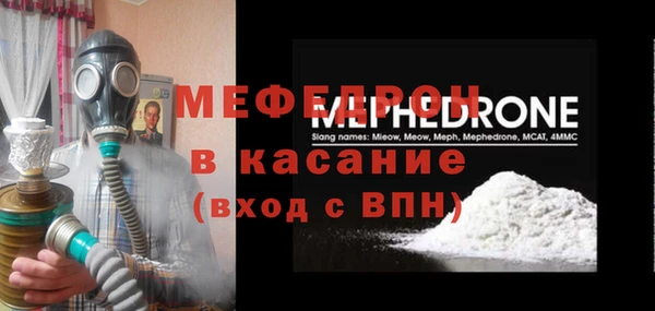 метамфетамин Армянск