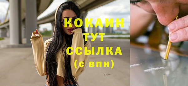 метамфетамин Армянск