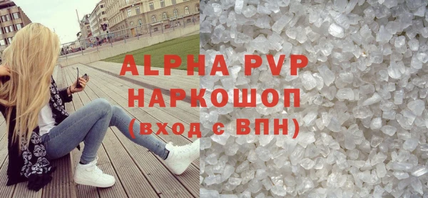 метамфетамин Армянск