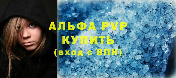 метамфетамин Армянск