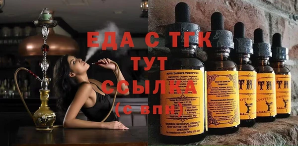 2c-b Аркадак