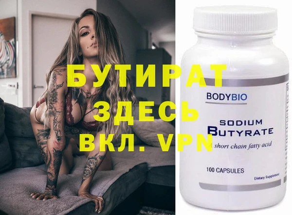 2c-b Аркадак