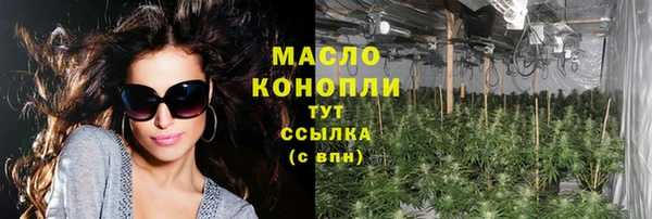 метамфетамин Армянск