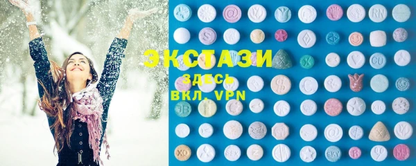 метамфетамин Армянск