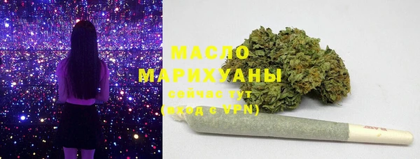 метамфетамин Армянск