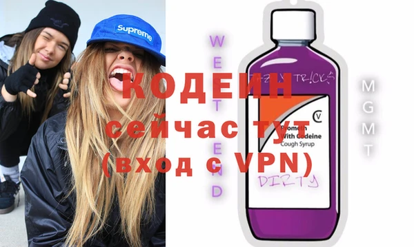 метамфетамин Армянск
