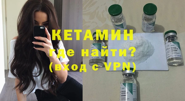 метамфетамин Армянск