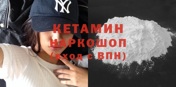 метамфетамин Армянск
