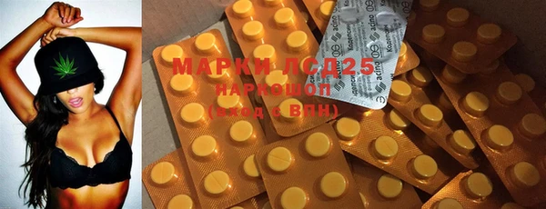 2c-b Аркадак