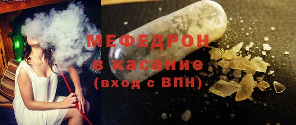 метамфетамин Армянск