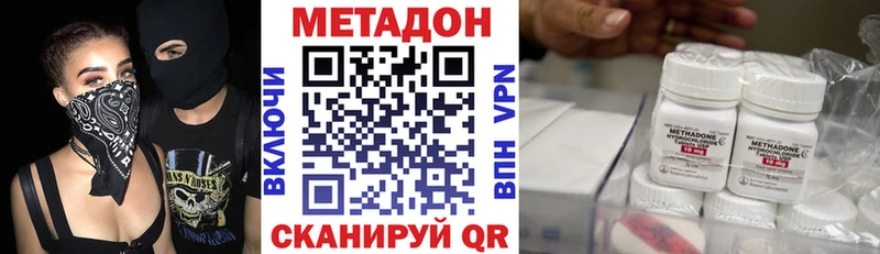 МЕТАДОН VHQ  Подпорожье 