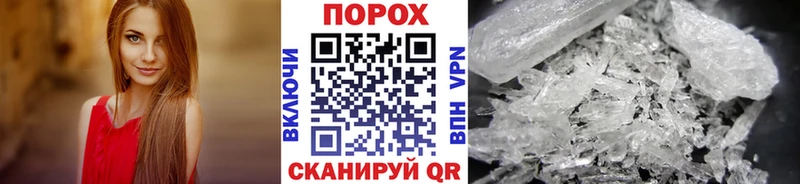 МЕТАМФЕТАМИН Декстрометамфетамин 99.9%  hydra ссылка  Подпорожье 