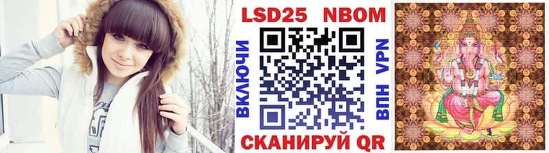 Марки 25I-NBOMe 1500мкг Подпорожье