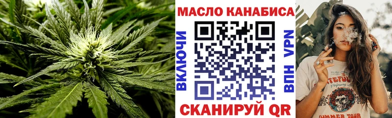 Дистиллят ТГК гашишное масло  купить   Подпорожье 